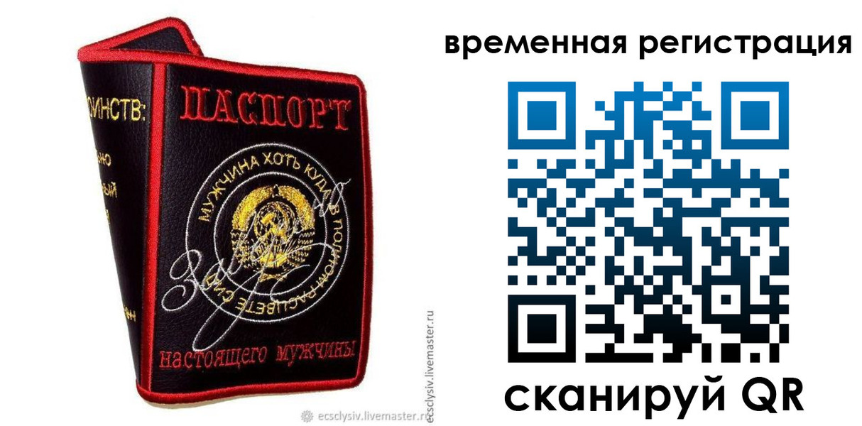 найти адрес прописки в Нурлате