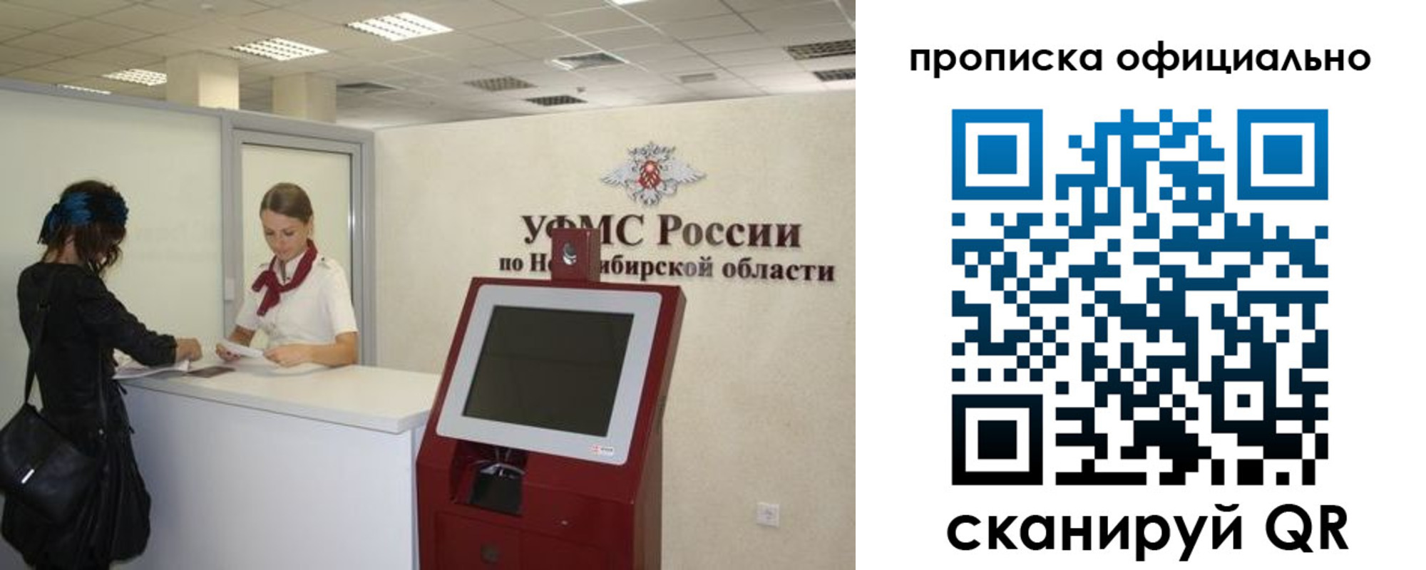 временная регистрация в Нурлате