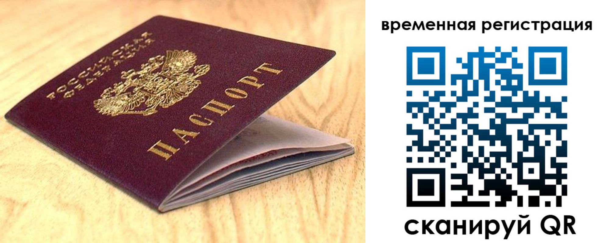 найти адрес прописки в Нурлате